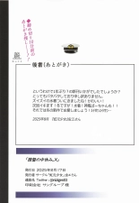 ???????X-2 : page 21