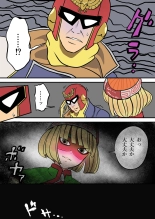 大乱闘スマッシュブラザーズX : page 3