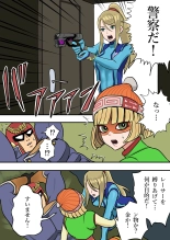 大乱闘スマッシュブラザーズX : page 8