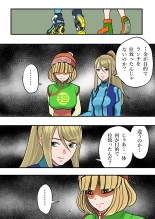 大乱闘スマッシュブラザーズX : page 10