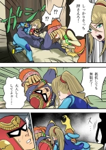 大乱闘スマッシュブラザーズX : page 14