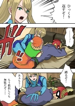 大乱闘スマッシュブラザーズX : page 16