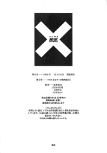 X page 62
