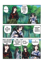 Xfqn : page 3