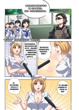 Xfqn : page 4
