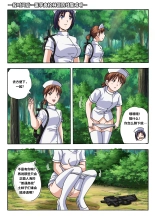 Xfqn : page 6