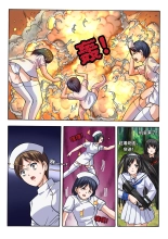 Xfqn : page 10