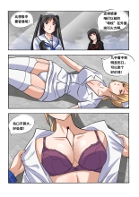 Xfqn : page 20