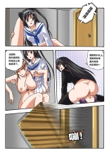Xfqn : page 24