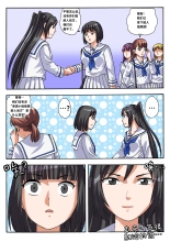 Xfqn : page 27