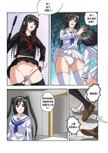 Xfqn : page 29