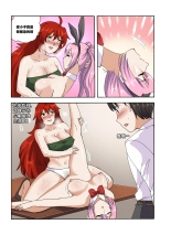 Xfqn : page 121
