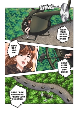 hentai Xfqn