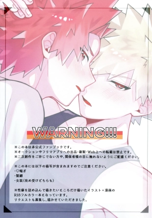 hentai my hero academia