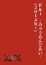 XXX ~Kitada Ryouma 10th Works~ : page 109