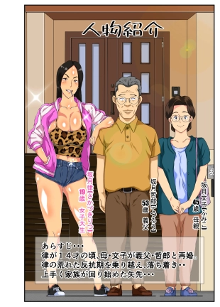 hentai original