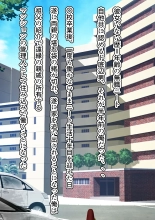 Yachin o Karada de Harau Fuuzoku Mansion no Kanrinin ni Natta Kekka : page 9