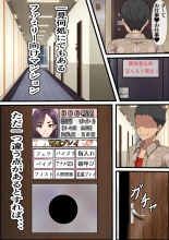 Yachin o Karada de Harau Fuuzoku Mansion no Kanrinin ni Natta Kekka : page 12