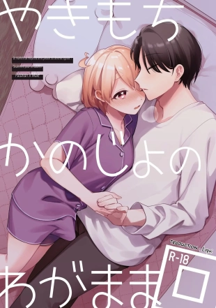 hentai original