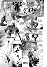 Yakusoku no Yoru ni | La nuit promise page 1