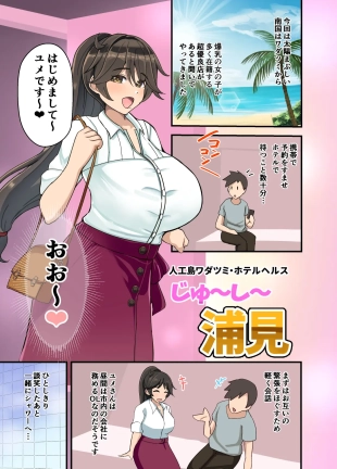 hentai dolphin wave