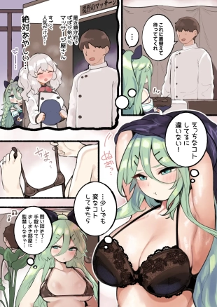 hentai kantai collection