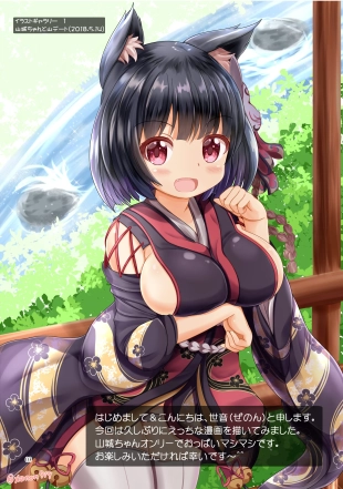hentai azur lane