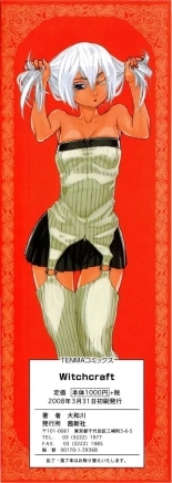 Yamatogawa - Witchcraft page 4