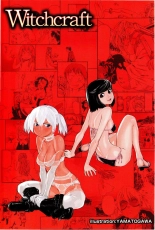 Yamatogawa - Witchcraft page 5