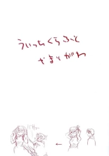 Yamatogawa - Witchcraft page 8