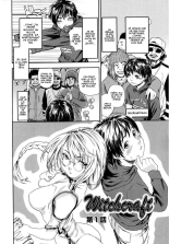 Yamatogawa - Witchcraft page 12