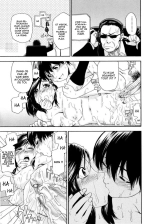 Yamatogawa - Witchcraft page 71