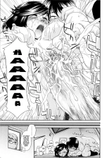 Yamatogawa - Witchcraft page 73