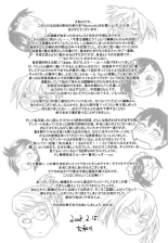 Yamatogawa - Witchcraft page 210