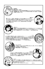 Yamatogawa - Witchcraft page 211