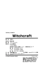 Yamatogawa - Witchcraft page 212