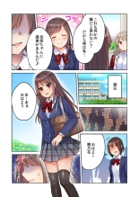 Yankee Musume  ga Jinsei Koukan de kousei!? -Seiso ni Miraretakatta dake nano ni- 1 page 4