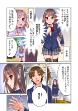 Yankee Musume  ga Jinsei Koukan de kousei!? -Seiso ni Miraretakatta dake nano ni- 1 page 5