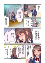Yankee Musume  ga Jinsei Koukan de kousei!? -Seiso ni Miraretakatta dake nano ni- 1 : page 8