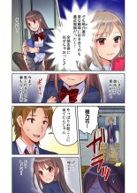 Yankee Musume  ga Jinsei Koukan de kousei!? -Seiso ni Miraretakatta dake nano ni- 1 : page 10