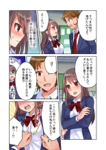 Yankee Musume  ga Jinsei Koukan de kousei!? -Seiso ni Miraretakatta dake nano ni- 1 page 11