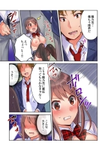 Yankee Musume  ga Jinsei Koukan de kousei!? -Seiso ni Miraretakatta dake nano ni- 1 page 17