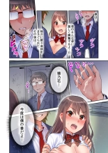 Yankee Musume  ga Jinsei Koukan de kousei!? -Seiso ni Miraretakatta dake nano ni- 1 page 26