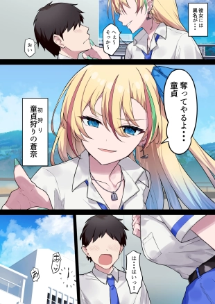 hentai original