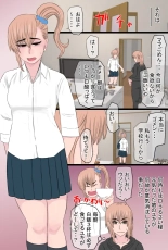 Yankee to  Issho : page 3