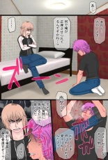 Yankee to  Issho : page 9