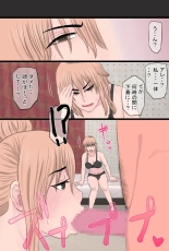 Yankee to  Issho : page 14