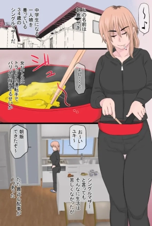 hentai original