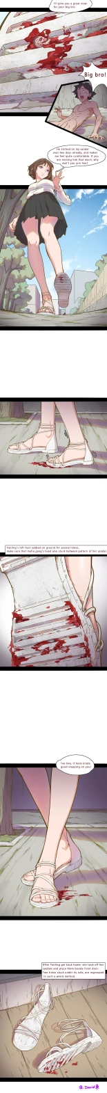Yanling 3 : page 3