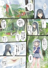 Yaoyorozu Kan ~Ikai de Shojo o Seriotosarete... 1-12 : page 5